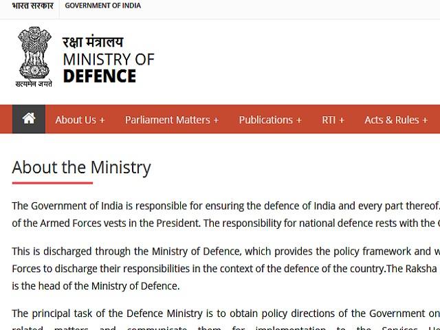 रक्षा मंत्रालय डीजीक्यूए भारती 2022